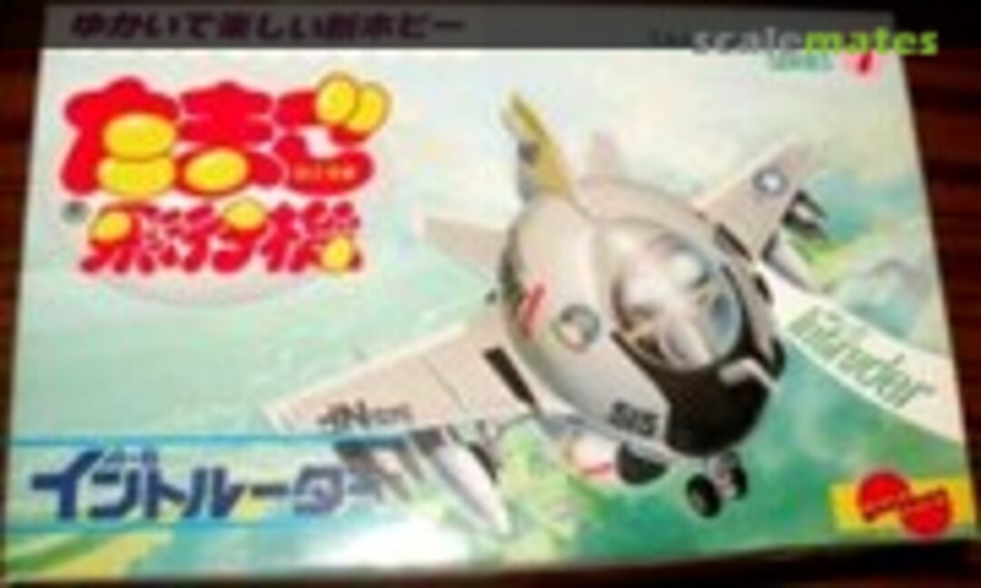 1:Egg A-6 Intruder (Hasegawa ES-007)