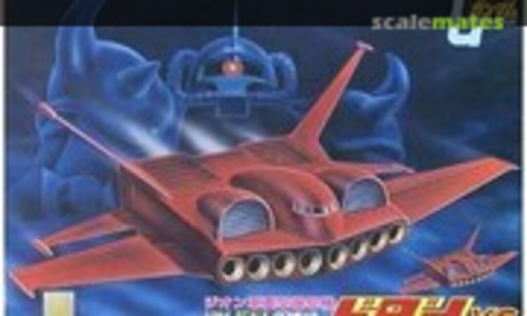 1:144 Dodai YS (Bandai 36257) 36257