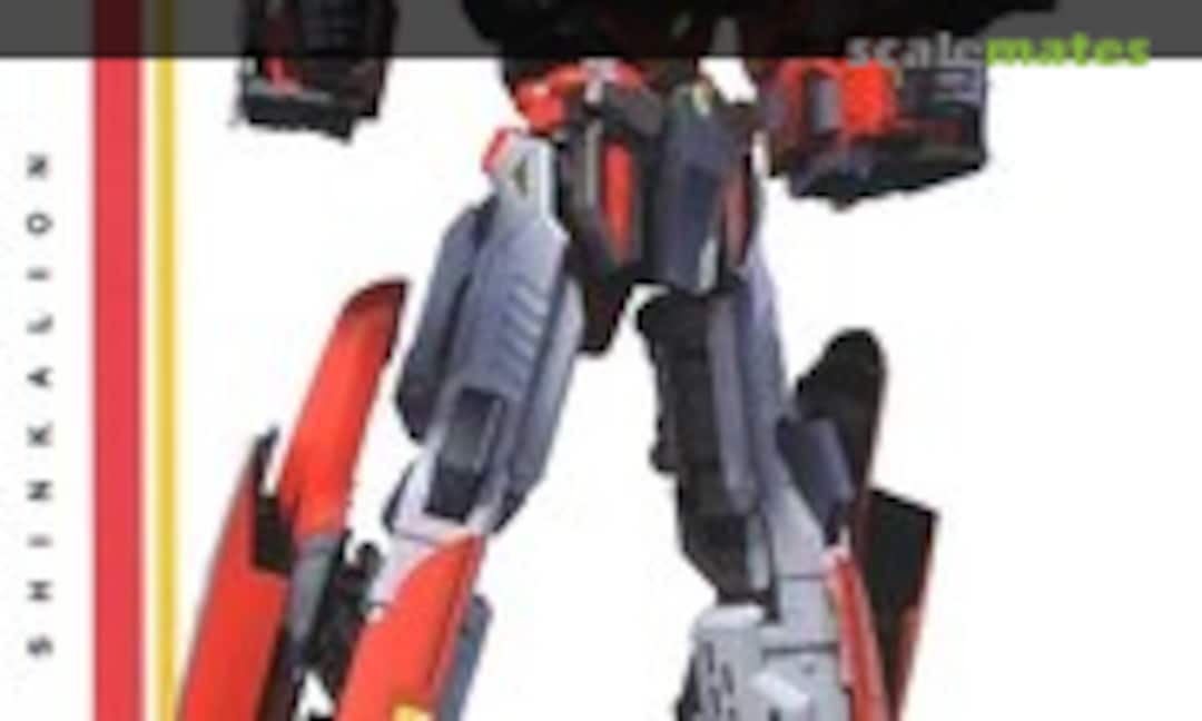 No Shinkalion E6 Komachi (Good Smile Company 93959) 93959