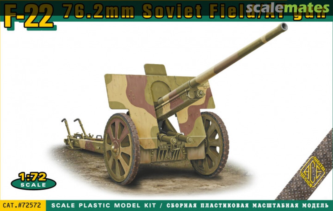 Boxart 76.2mm Field/AT Gun F-22 72572 ACE