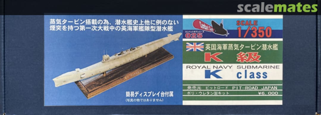 Boxart K Class CS-025 Pit-Road Boxart K Class CS-025 Pit-Road