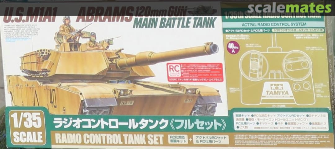 Boxart U.S. M1A1 Abrams 120mm Gun Main Battle Tank 48201 Tamiya Boxart U.S. M1A1 Abrams 120mm Gun Main Battle Tank 48201 Tamiya