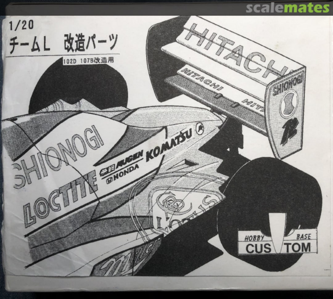 Boxart Lotus 107C  Hobby Base Custom