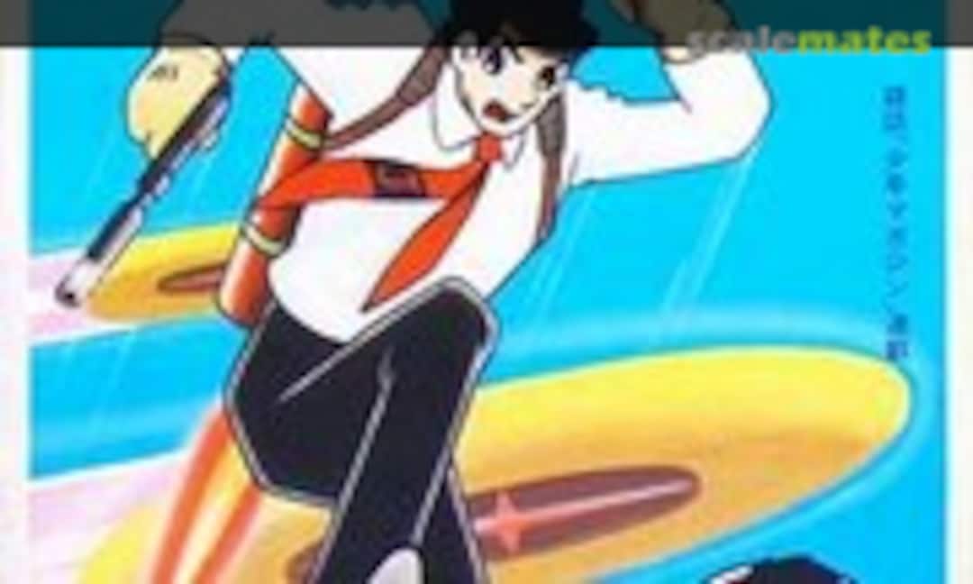 No Command J (IMAI 466)