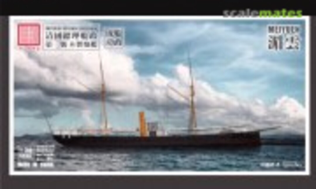 1:700 Chinese Wooden Gunboat Mei Yun (Modern Naval Research Team/研工坊 none) none