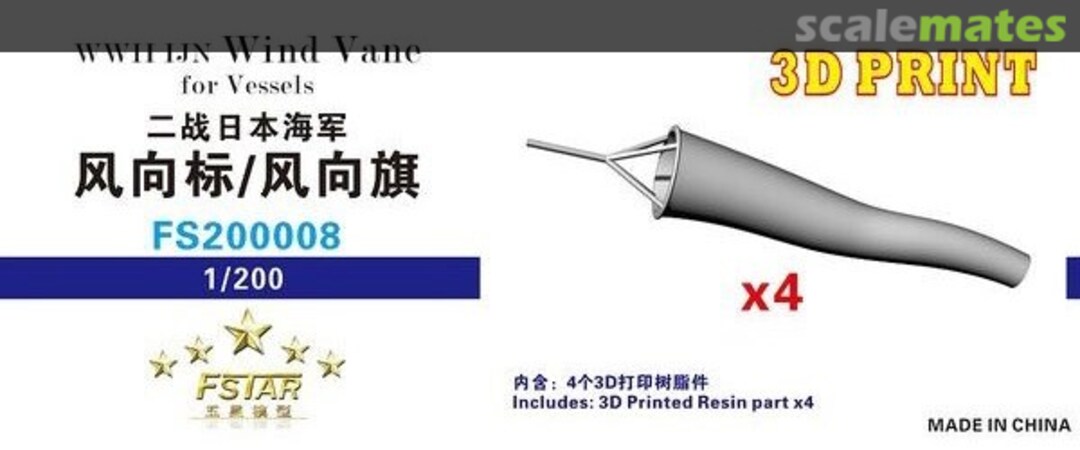 Boxart WWII IJN Wind Vane for Vessels (4pcs) 3D Printing FS200008 Five Star Model Boxart WWII IJN Wind Vane for Vessels (4pcs) 3D Printing FS200008 Five Star Model