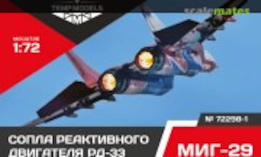 1:72 MiG-29 detailed exhaust nozzles set RD-33 (Tempmodels 72298-1) 72298-1