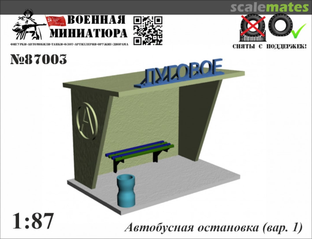 Boxart Bus Stop (option 1) 87003 Military Miniature