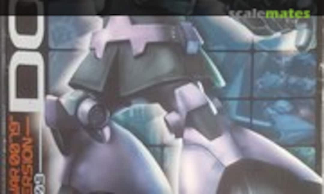 1:100 MS-09 Dom (Bandai 0134142)