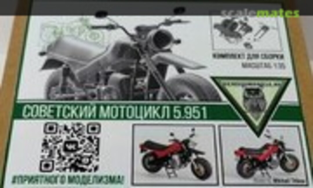 1:35 Soviet motorcycle 5.951 (denisssmodels.ru DMS-35006) DMS-35006