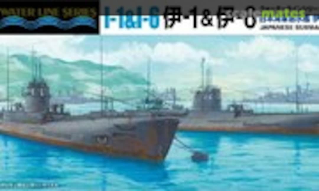 1:700 Japanese Submarine I-1 & I-6 (Aoshima 045916) 045916