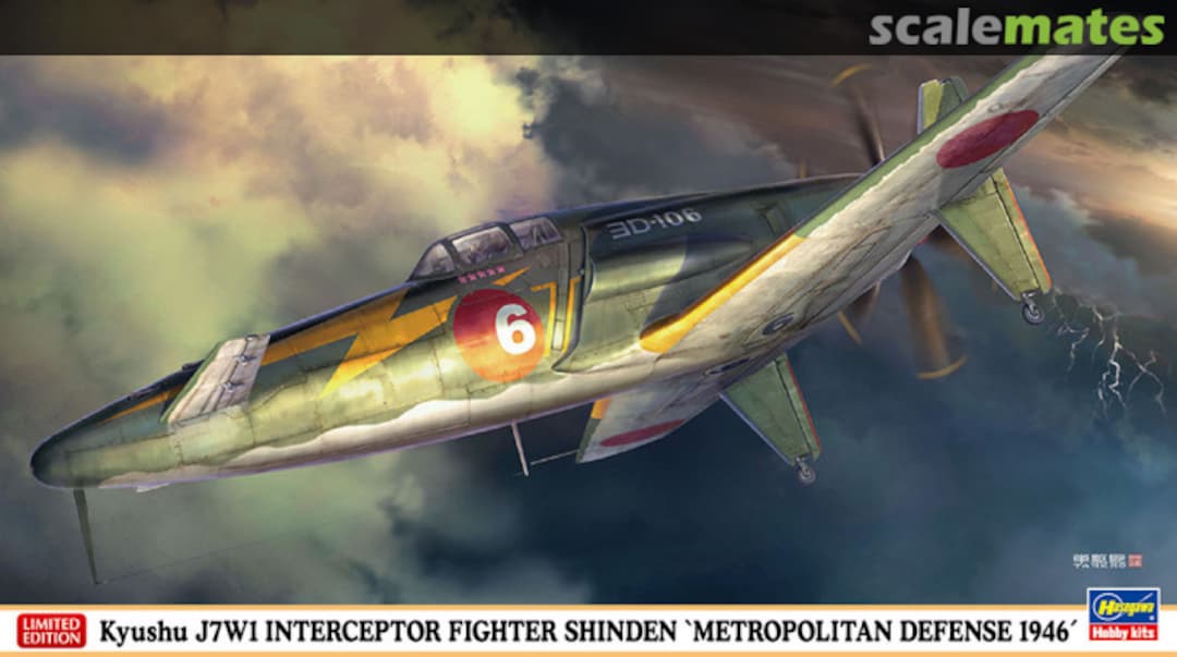 Boxart Kyushu J7W1 Interceptor Fighter Shinden 07511 Hasegawa Boxart Kyushu J7W1 Interceptor Fighter Shinden 07511 Hasegawa
