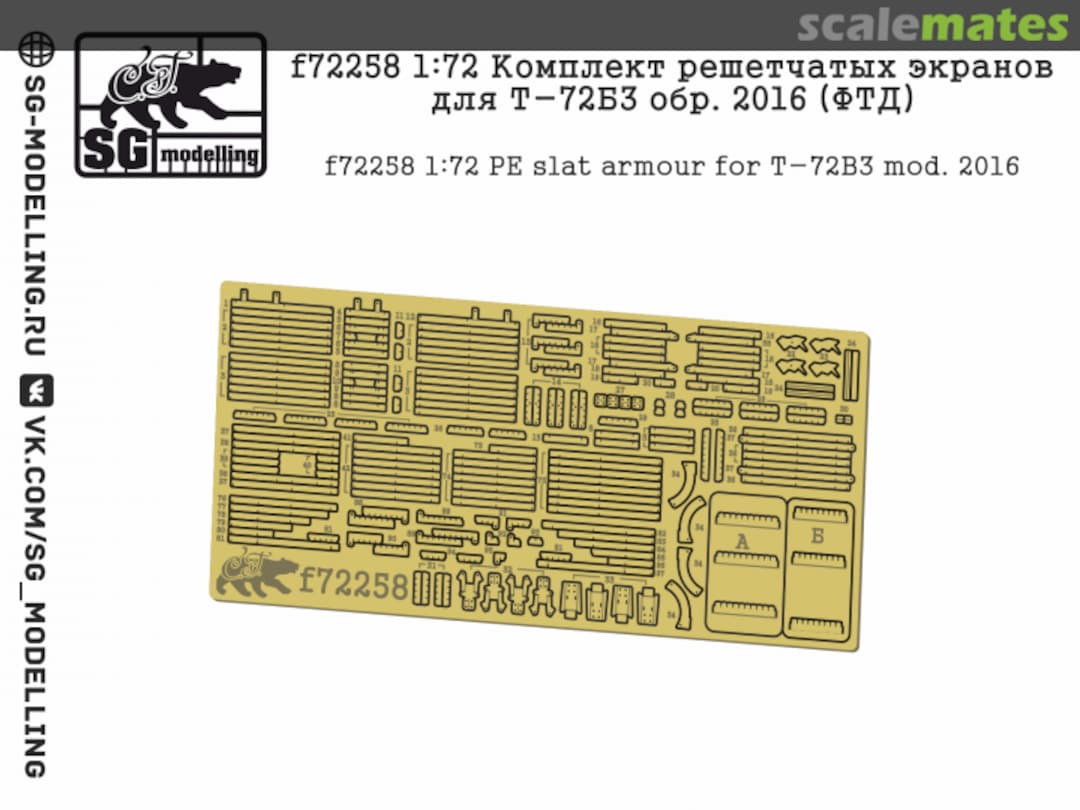 Boxart Slat Armour for T-72B3 mod. 2016 f72258 SG-MODELLING Boxart Slat Armour for T-72B3 mod. 2016 f72258 SG-MODELLING