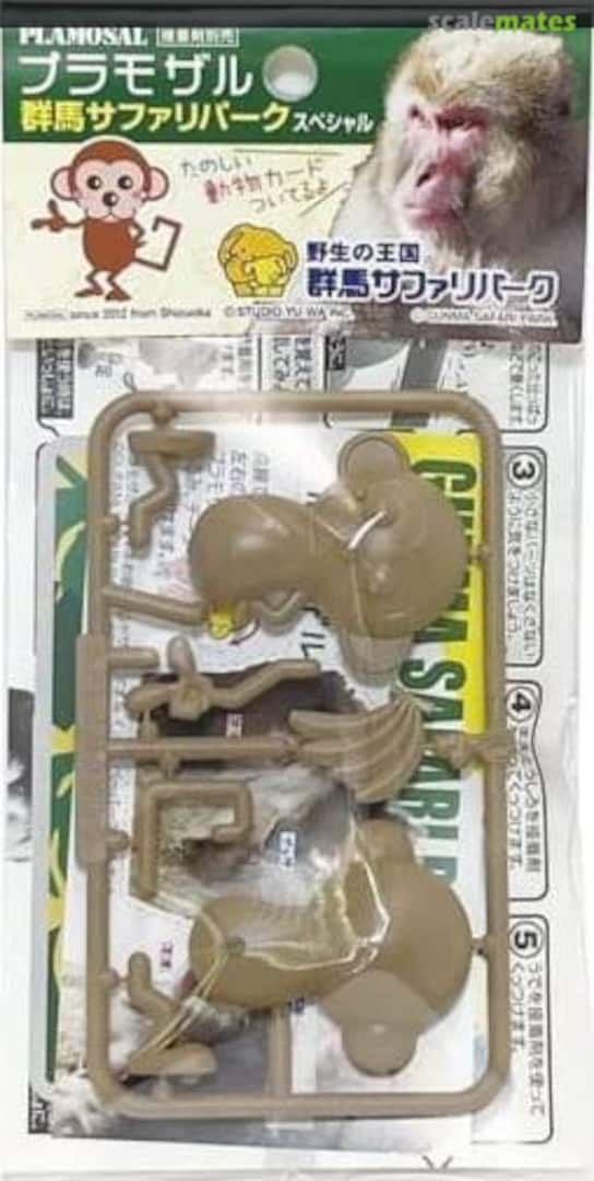 Boxart Plamosal Gunma Safari Park Special YWCP-001G Studio Yu-Wa