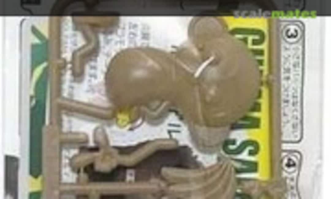 No Plamosal Gunma Safari Park Special (Studio Yu-Wa YWCP-001G) YWCP-001G