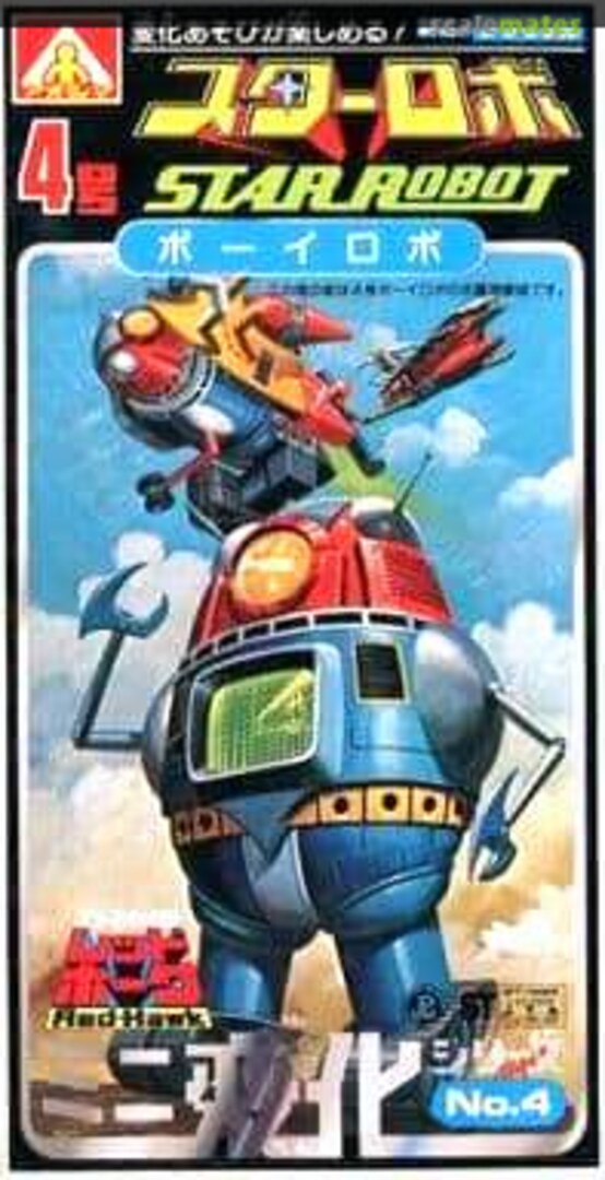 Boxart #4 Boy Robot G5-04 Aoshima Boxart #4 Boy Robot G5-04 Aoshima