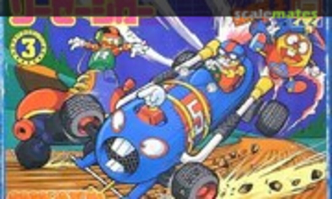 No Sausage Car (IMAI B-1593-500)