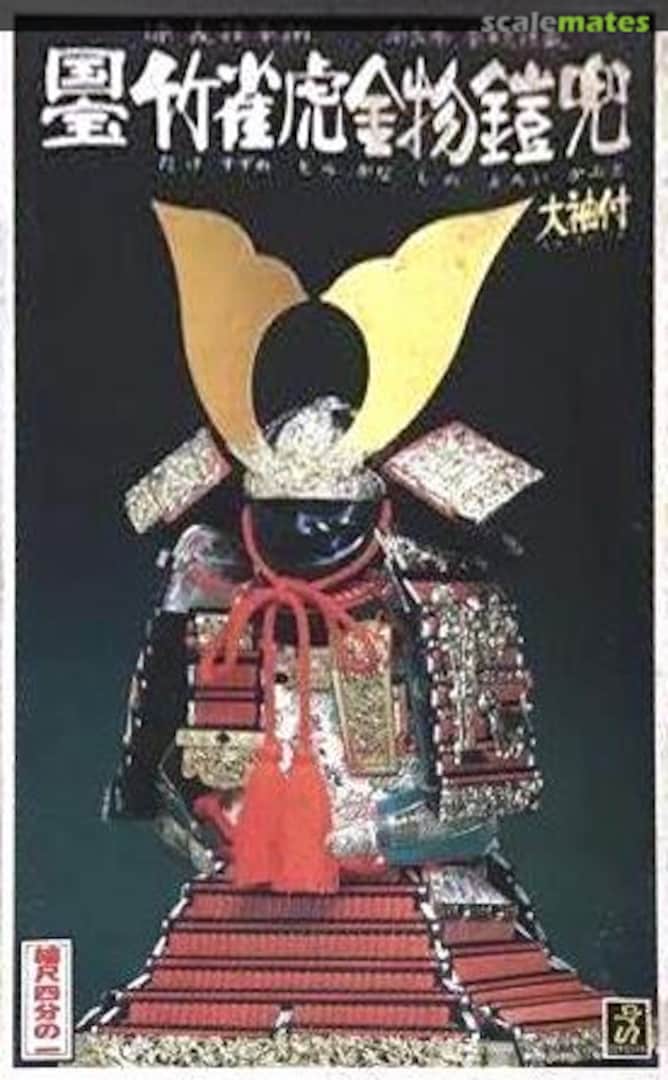 Boxart Take Suzume Tora Kanamono Yoroi Kabuto Osode-tsuki Y-6 Doyusha Boxart Take Suzume Tora Kanamono Yoroi Kabuto Osode-tsuki Y-6 Doyusha