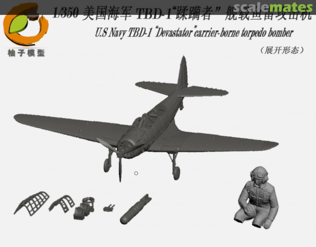 Boxart TBD-1 "Devastator" carrier-borne torpedo bomber YZ-015B YZM Model Boxart TBD-1 "Devastator" carrier-borne torpedo bomber YZ-015B YZM Model