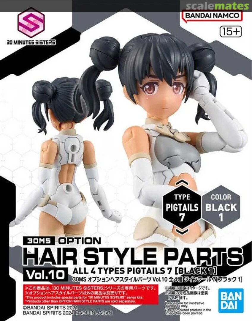 Boxart Option Hair Style Parts Vol.10 Pigtails 7 [Black 1] 5067135 Bandai Spirits
