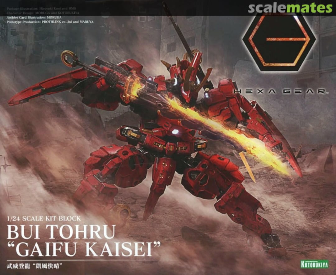 Boxart Bui Tohru "Gaifu Kaisei" HG128 Kotobukiya Boxart Bui Tohru "Gaifu Kaisei" HG128 Kotobukiya