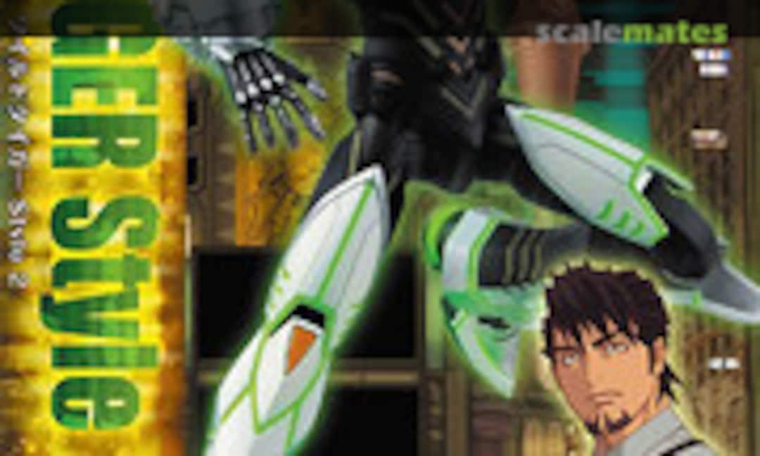 No Wild Tiger Style 2 (Bandai 0189474) 0189474