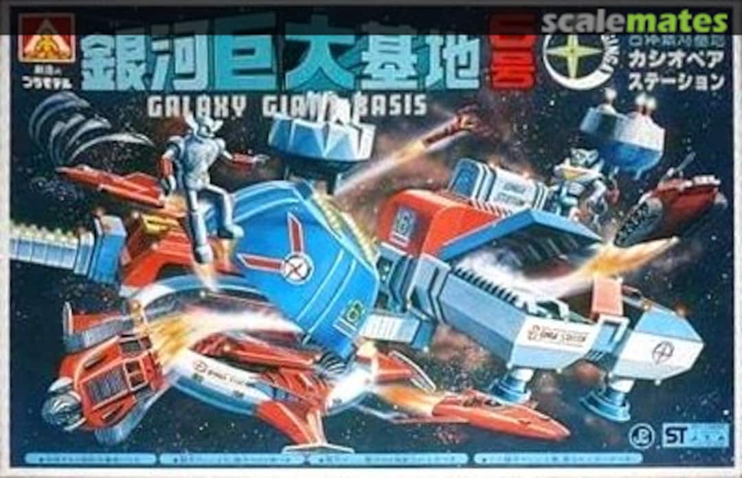 Boxart Galaxy Giant Basis #6 Cassiopeia Station Aoshima Boxart Galaxy Giant Basis #6 Cassiopeia Station Aoshima