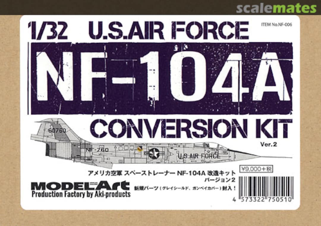 Boxart U.S. Air Force NF-104A Conversion Kit NF-006 ModelArt Boxart U.S. Air Force NF-104A Conversion Kit NF-006 ModelArt