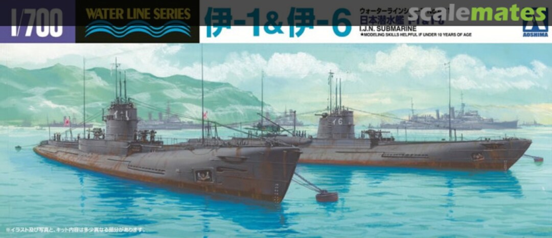 Boxart IJN Submarine I-1 & I-6 045916 Aoshima Boxart IJN Submarine I-1 & I-6 045916 Aoshima