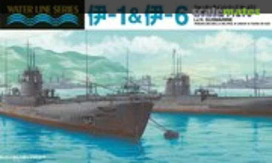 1:700 IJN Submarine I-1 & I-6 (Aoshima 045916) 045916