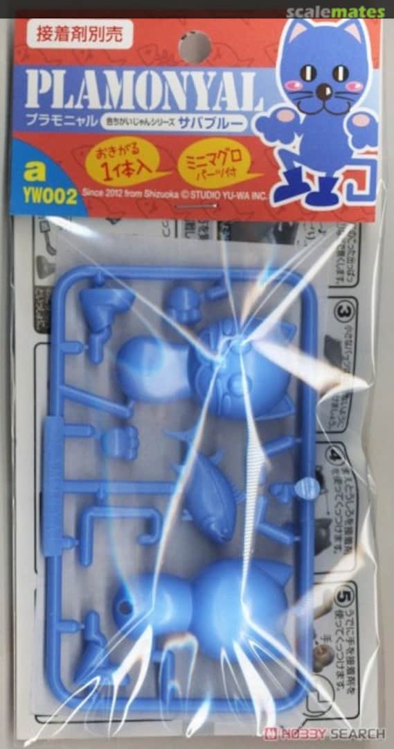 Boxart Plamonyal Saba Blue YW002-a Studio Yu-Wa