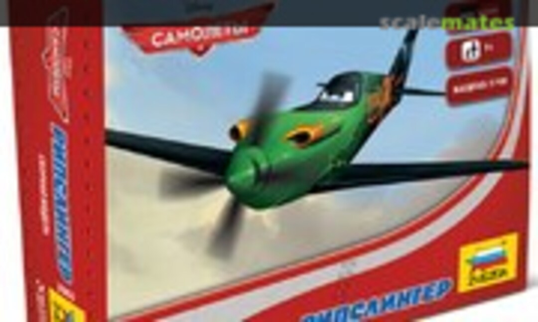 1:100 Рипслингер (Zvezda 2063)