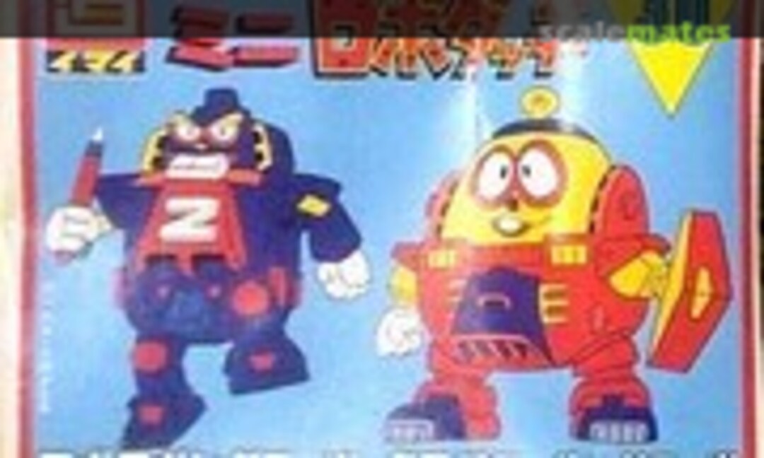 No Robo-Z Gunda Suit &amp; Tamagoro Gunda Suit (IMAI B-1132-80)