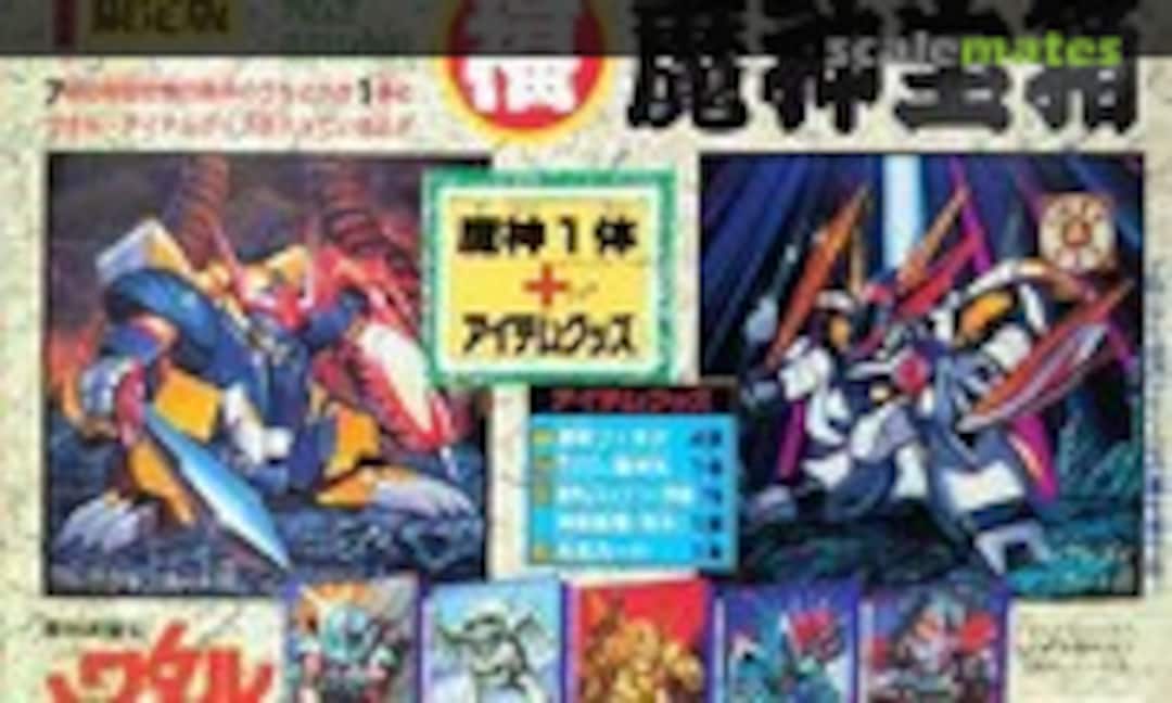 No Mashin Treasure Box (Takara )