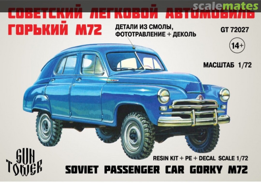 Boxart Soviet Passenger Car Gorky M-72 GT 72027 Guntower Models Boxart Soviet Passenger Car Gorky M-72 GT 72027 Guntower Models