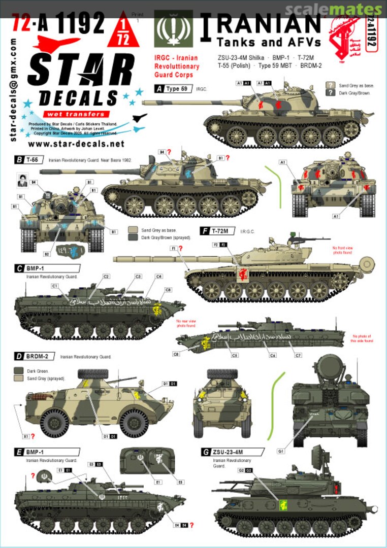 Boxart Iranian Tanks # 2. Iran Revolutionary Guard - IRGC. 72-A1192 Star Decals Boxart Iranian Tanks # 2. Iran Revolutionary Guard - IRGC. 72-A1192 Star Decals