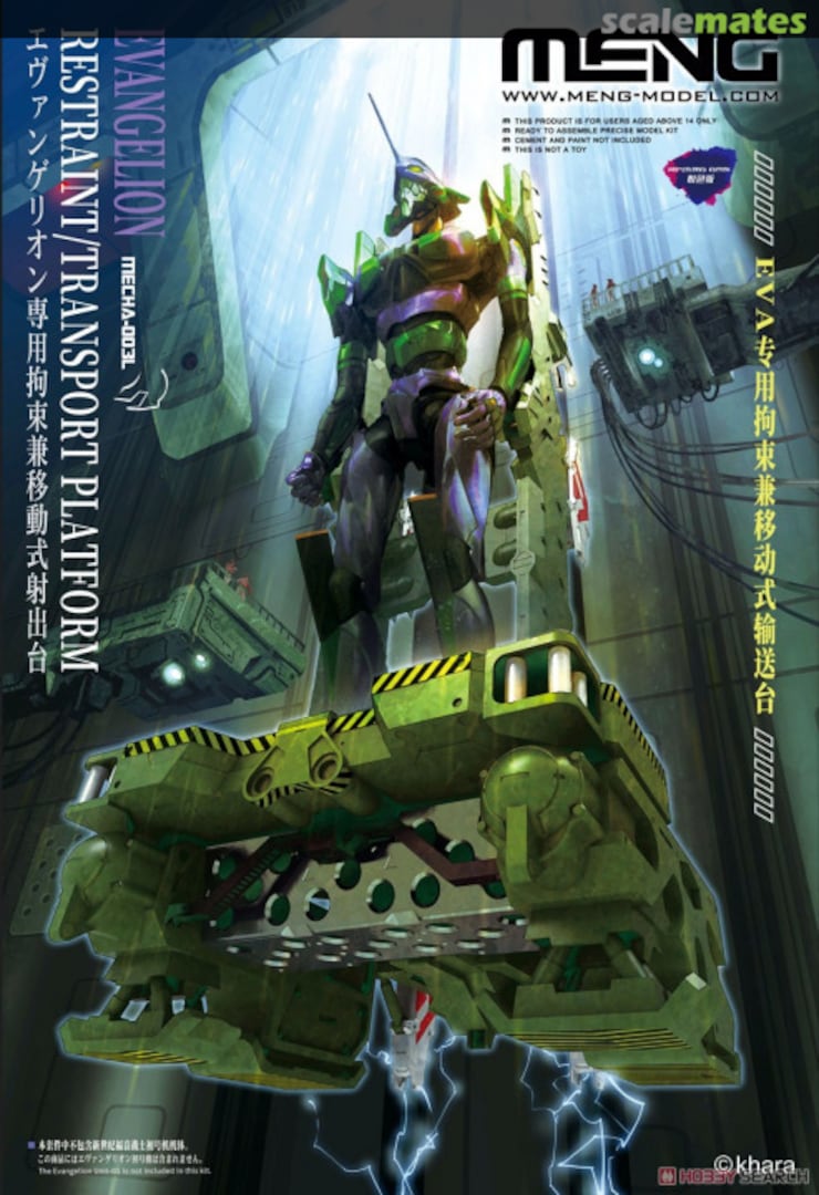 Boxart Evangelion Restraint/Transport Platform MECHA-003L Meng Model