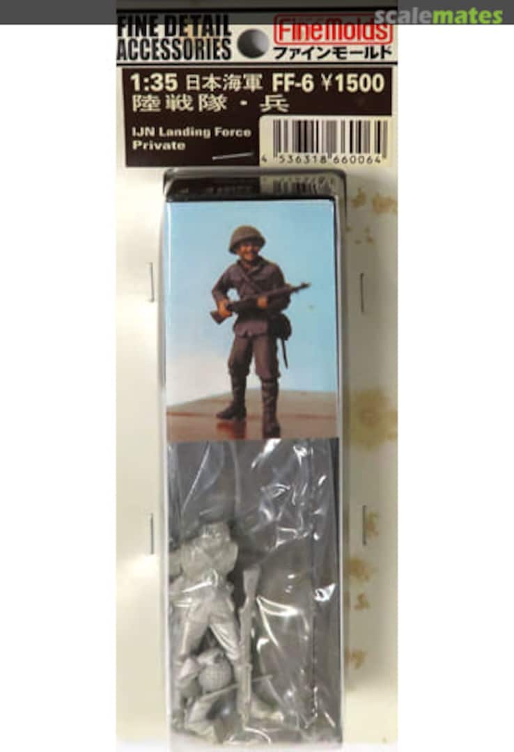 Boxart Japanese Navy Landing Force Private FF-6 Fine Molds Boxart Japanese Navy Landing Force Private FF-6 Fine Molds