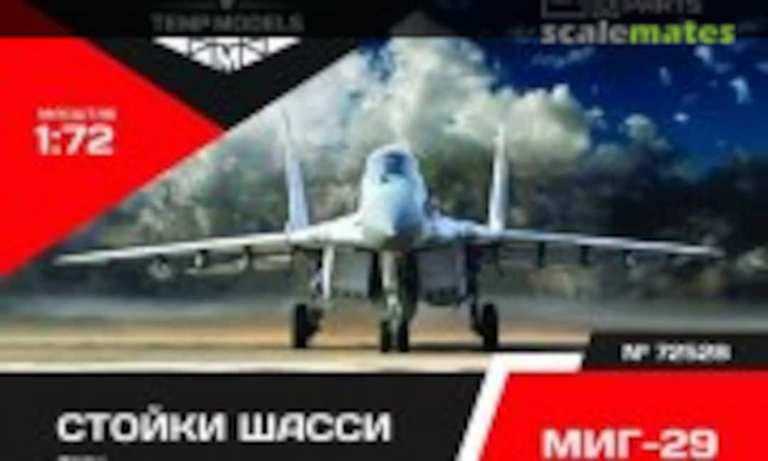 1:72 MiG-29 landing gears (Tempmodels 72528) 72528