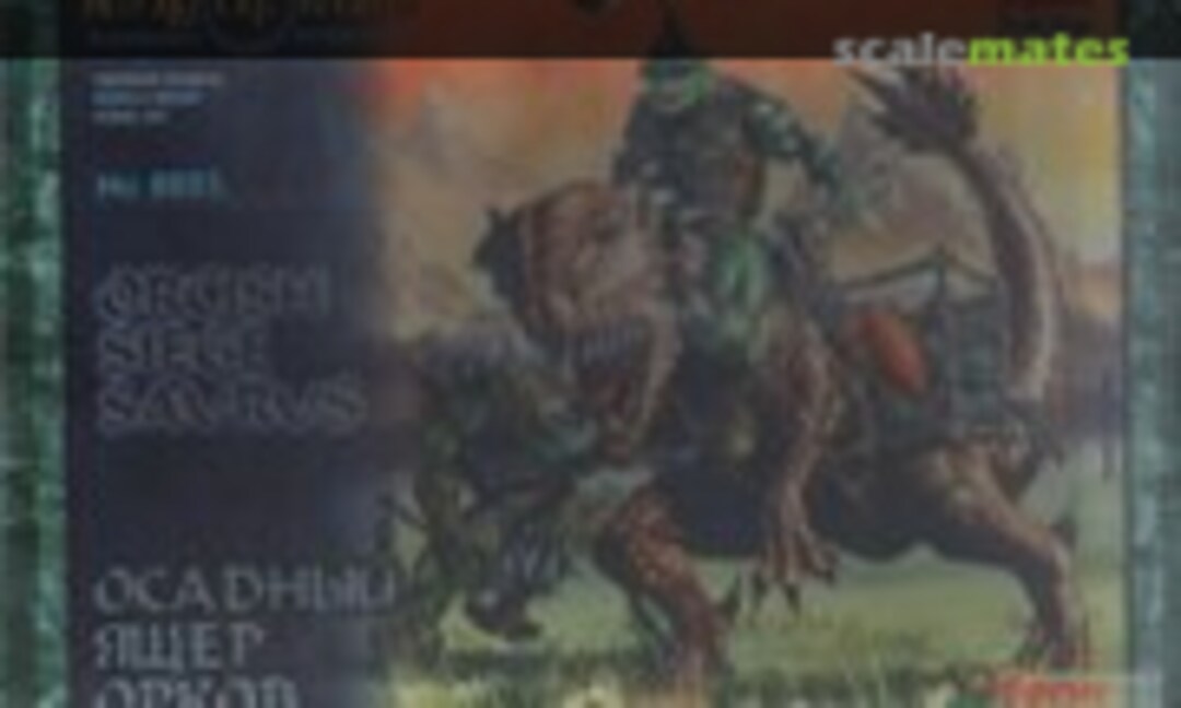 28mm Orcish Seige Saurus (Zvezda 8825) 8825