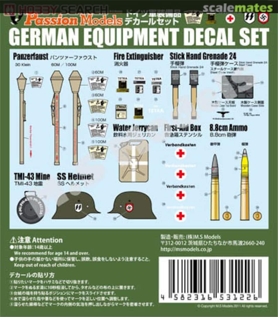 Boxart Equipment Decal Set P35D-002 Passion Models Boxart Equipment Decal Set P35D-002 Passion Models