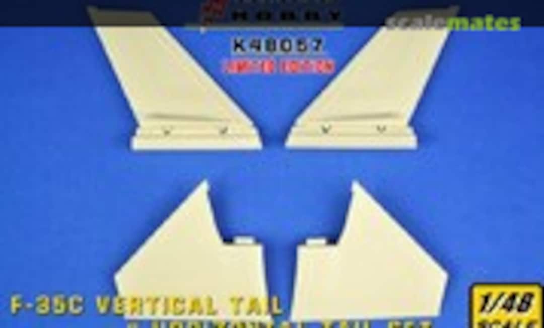 1:48 F-35C Tail Set (Kasl Hobby K48057) K48057