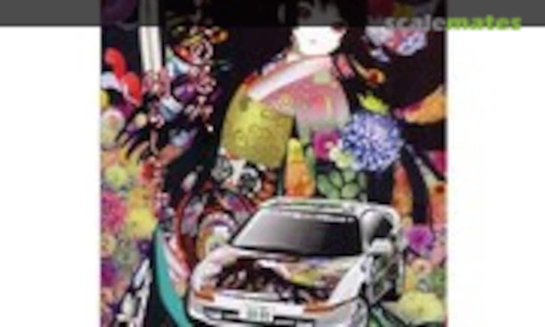 1:24 &quot;Jigoku Shojo (Hell Girl)&quot; Toyota MR2 SW20 (Fujimi 18950)