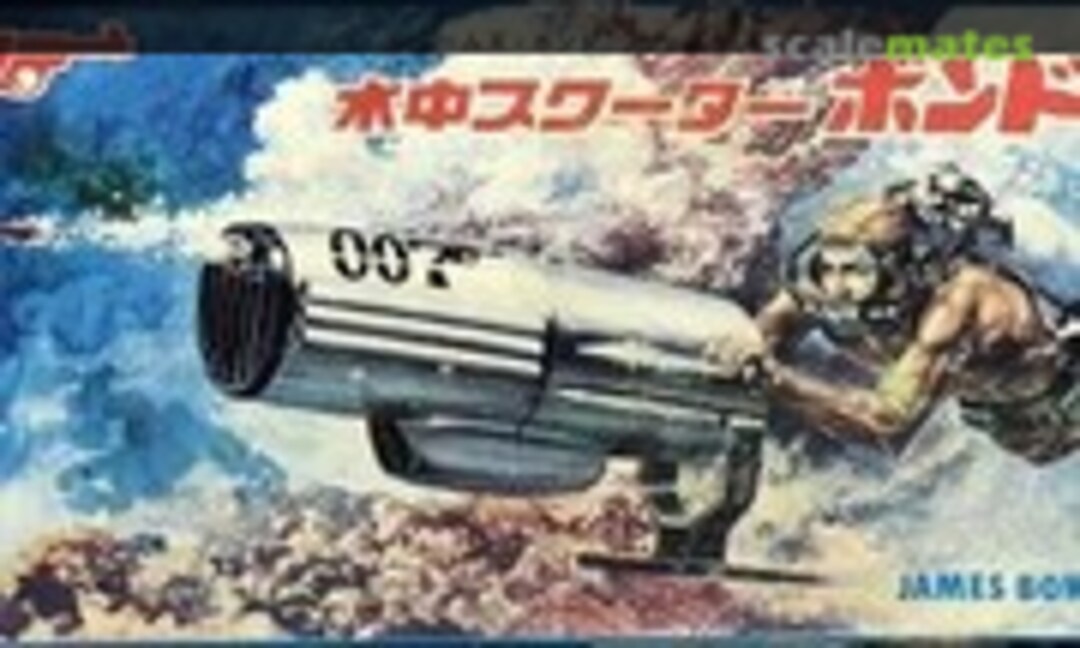 No Underwater Scooter/Bond (IMAI 558)