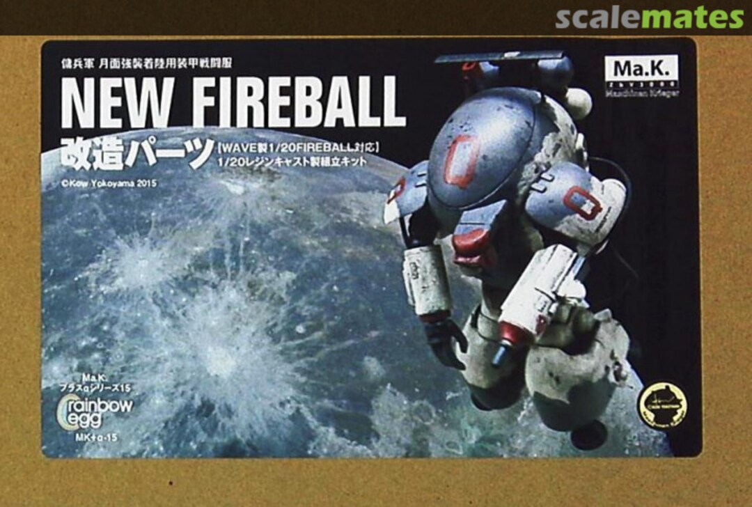 Boxart New Fireball Mk+a-15 rainbow egg Boxart New Fireball Mk+a-15 rainbow egg