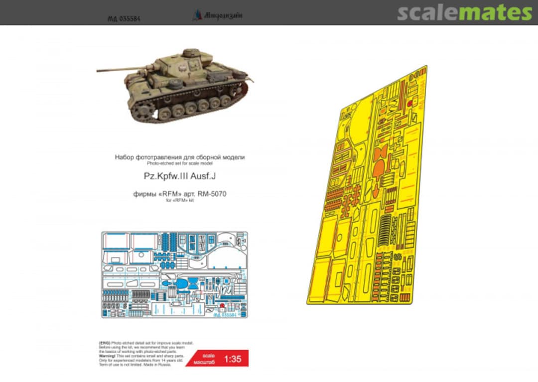 Boxart Pz.Kpfw.III Ausf.J detail set MD 035584 Microdesign Boxart Pz.Kpfw.III Ausf.J detail set MD 035584 Microdesign