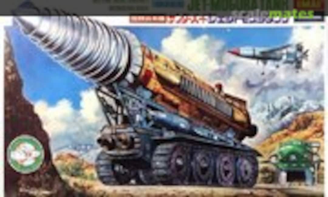 No Jet-Mogura Tank (IMAI 729)