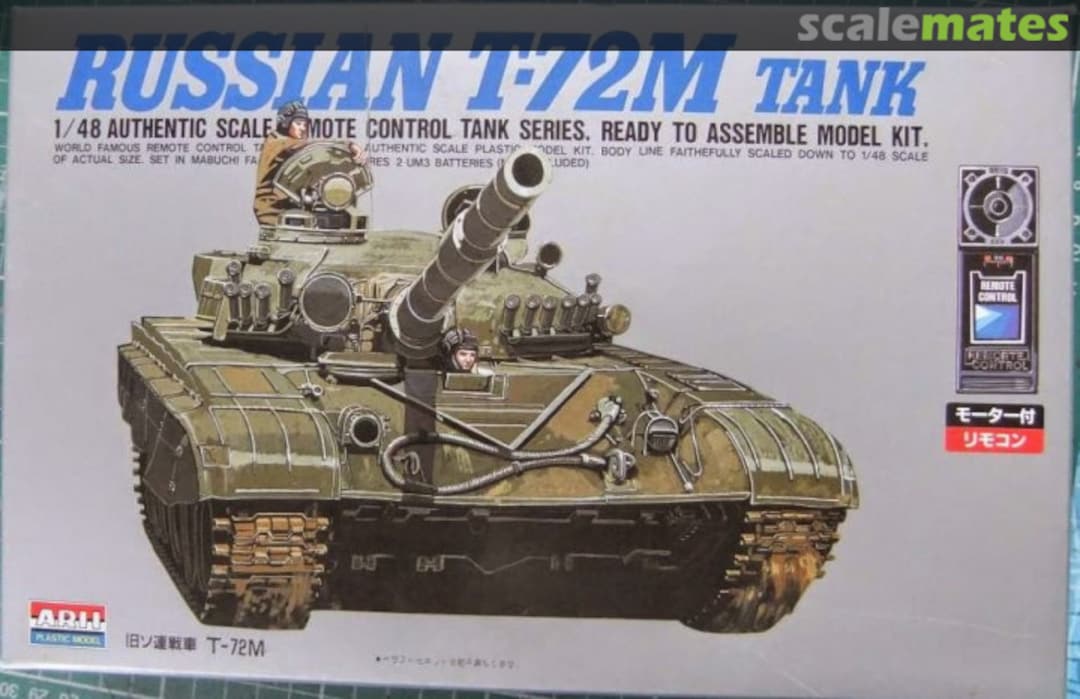 Boxart Russian T-72M 44026-800 ARII Boxart Russian T-72M 44026-800 ARII