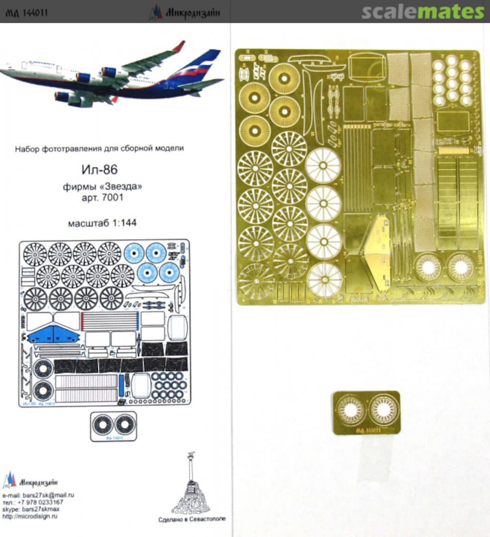Boxart Il-86 PE-detail set MD 144211 Microdesign Boxart Il-86 PE-detail set MD 144211 Microdesign