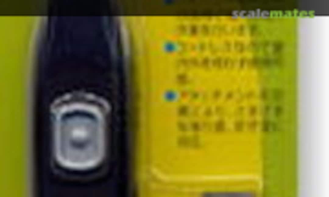 No Electric Polisher (Mr. Hobby GT02) GT02